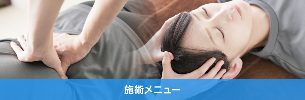 main_menu 巻き爪矯正は横浜市都筑区と緑区の境にある鴨居内田接骨院にご相談ください